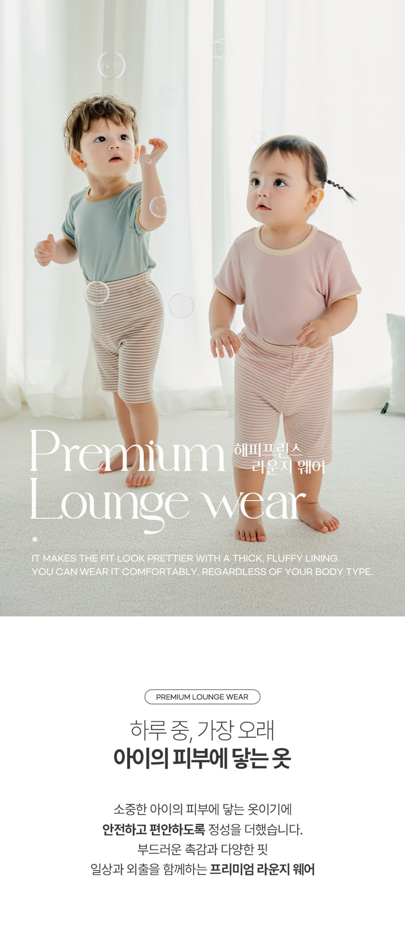 Kids Clara - Korean Baby Fashion - #babyfever - Lete Baby Easywear