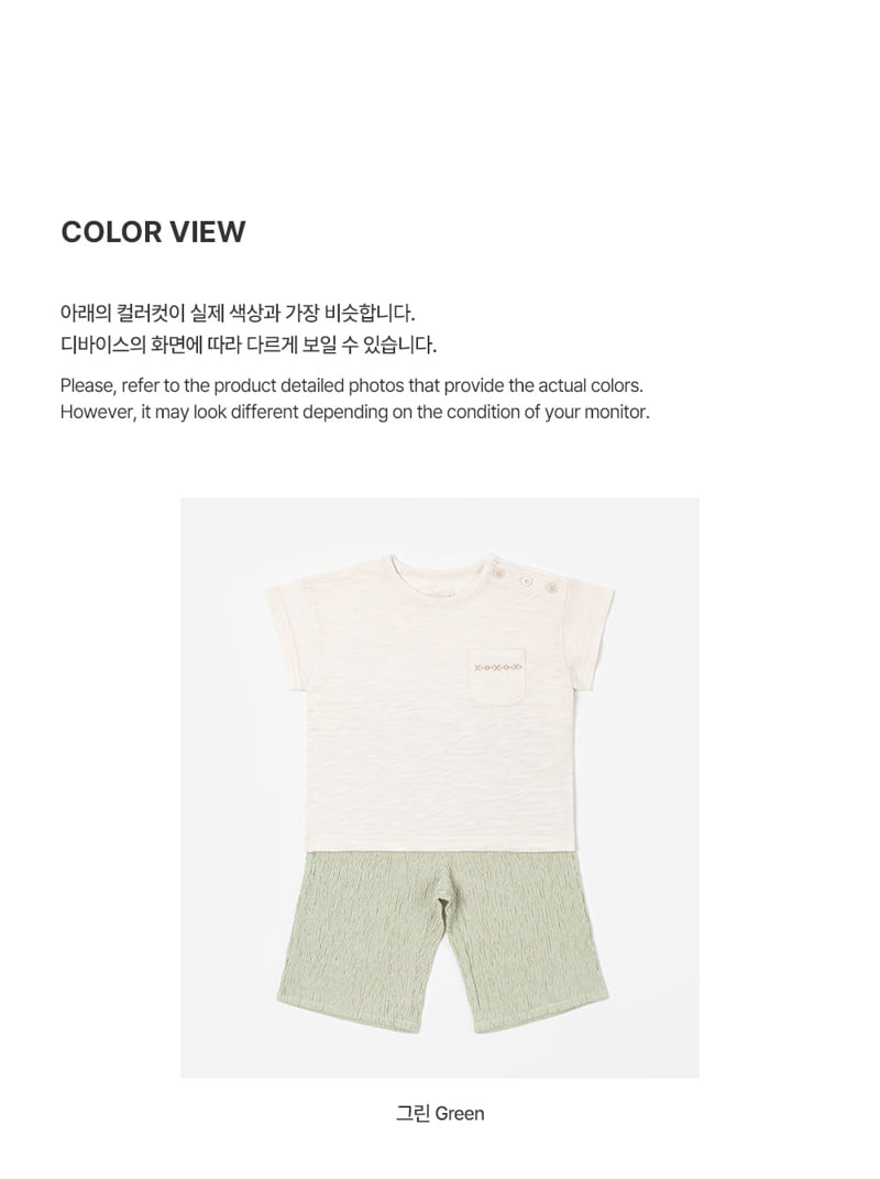 Kids Clara - Korean Baby Fashion - #babyfever - Jerry Loungewear - 7