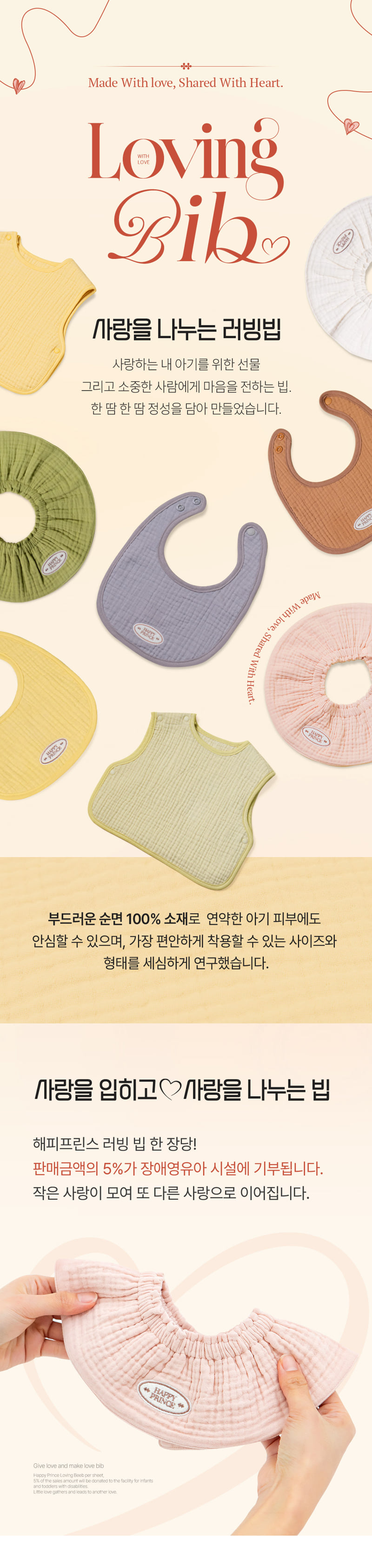 Kids Clara - Korean Baby Fashion - #babygirlfashion - Loving Yoru Baby Bib (set of 5)