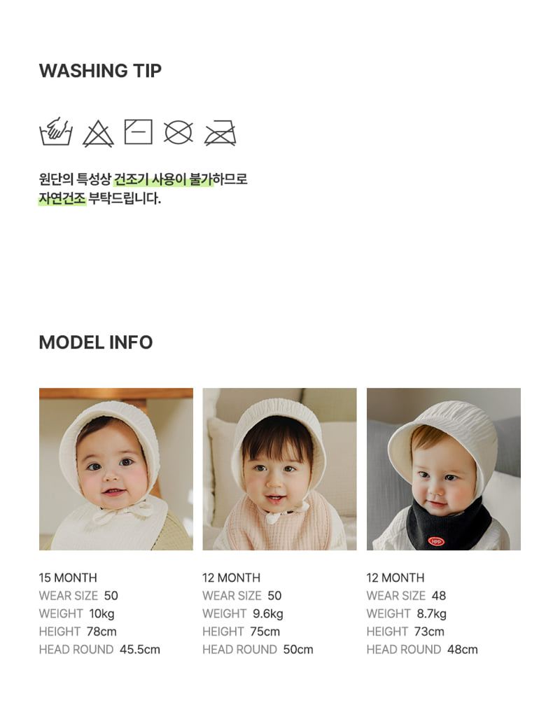 Kids Clara - Korean Baby Fashion - #babygirlfashion - Happy Bebe Yoru Bonnet - 12
