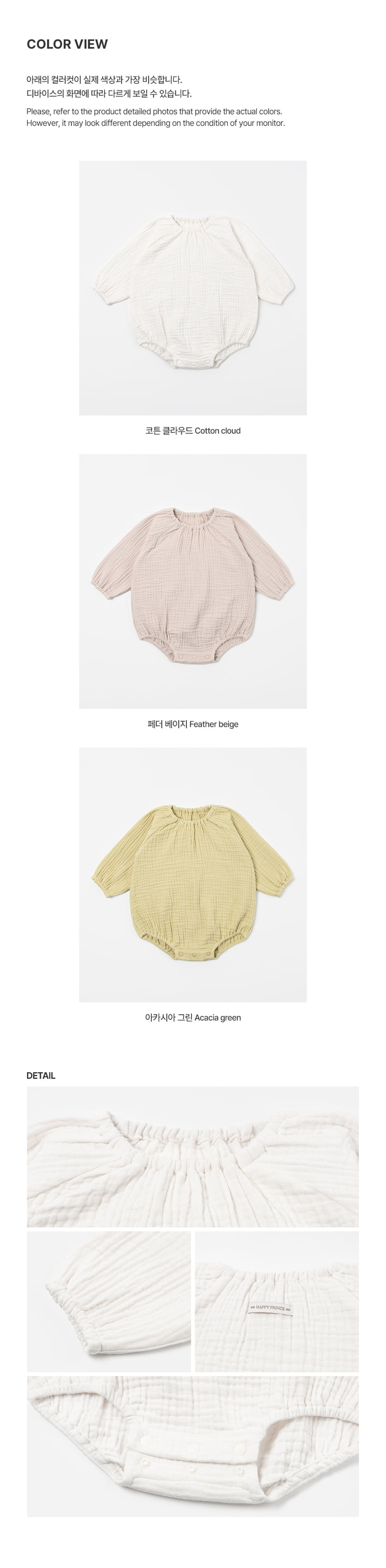 Kids Clara - Korean Baby Fashion - #babygirlfashion - Happy Bebe Yoru Bodysuit - 10