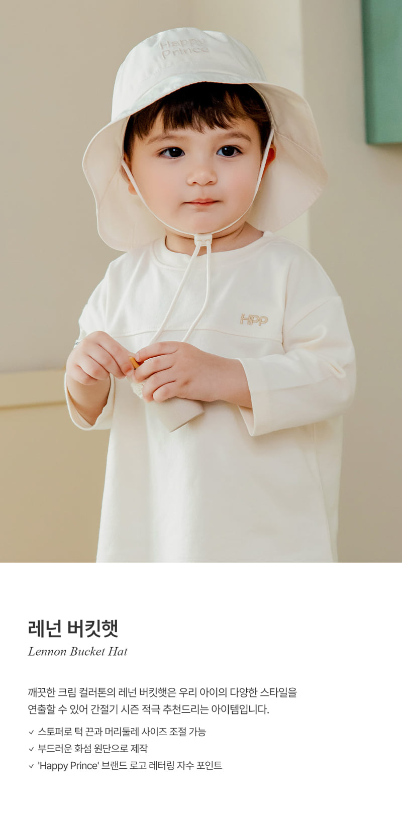 Kids Clara - Korean Baby Fashion - #babygirlfashion - Lennon Bucket Hat