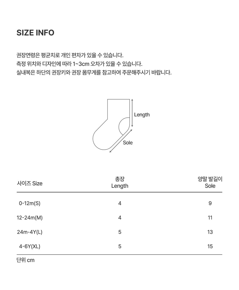 Kids Clara - Korean Baby Fashion - #babygirlfashion - Tibe Summer Socks (set of 5) - 7