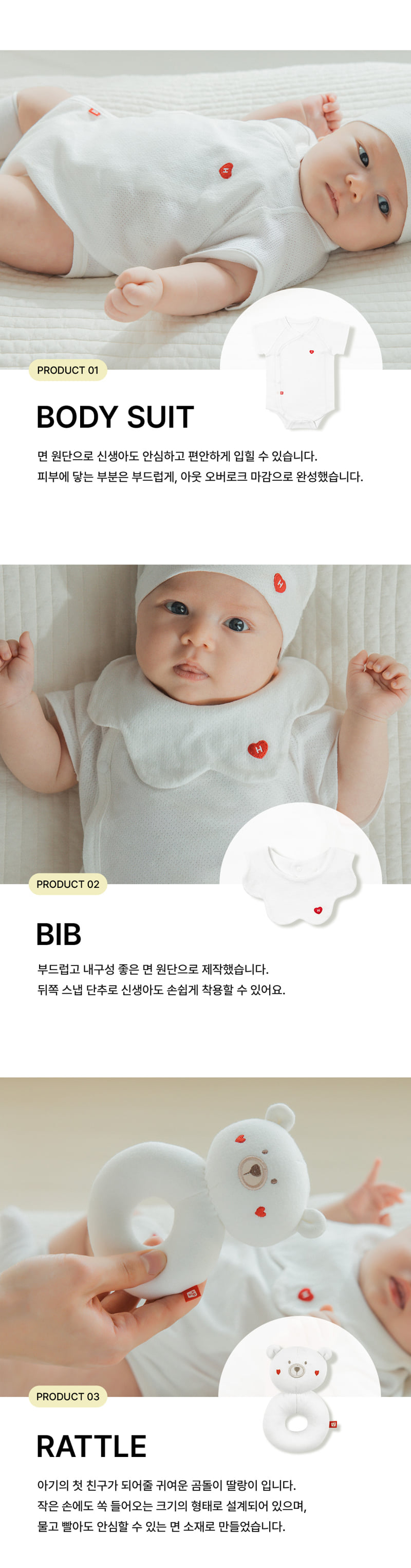 Kids Clara - Korean Baby Fashion - #babygirlfashion - Happy Baby Summer Newborn Gift Set 3P - 5