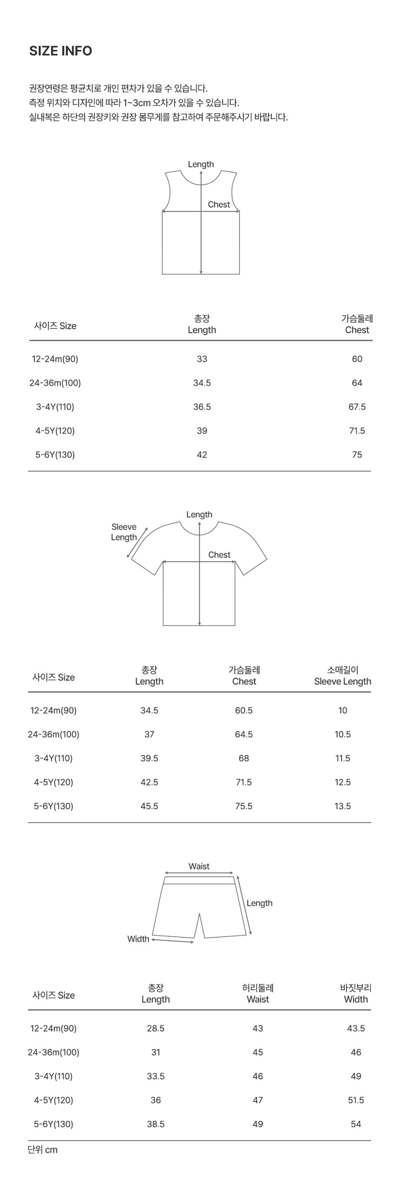 Kids Clara - Korean Baby Fashion - #babygirlfashion - Lind 3-Piece Loungewear - 12