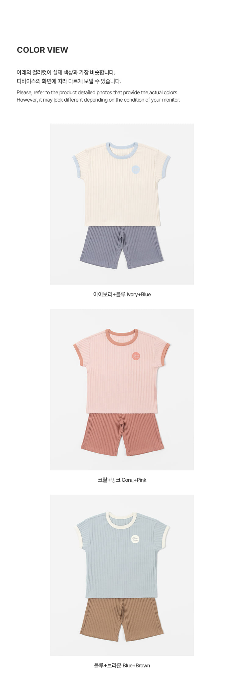 Kids Clara - Korean Baby Fashion - #babygirlfashion - Eti Loungewear - 9