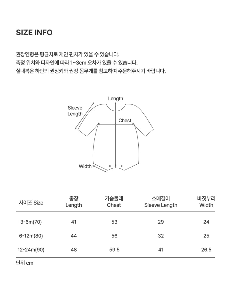 Kids Clara - Korean Baby Fashion - #babylifestyle - Inno Bodysuit - 7