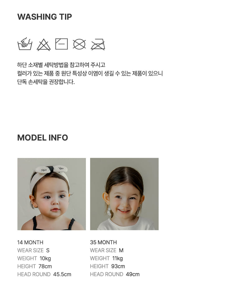 Kids Clara - Korean Baby Fashion - #babylifestyle - Chloe Baby Socks (set of 5) - 6