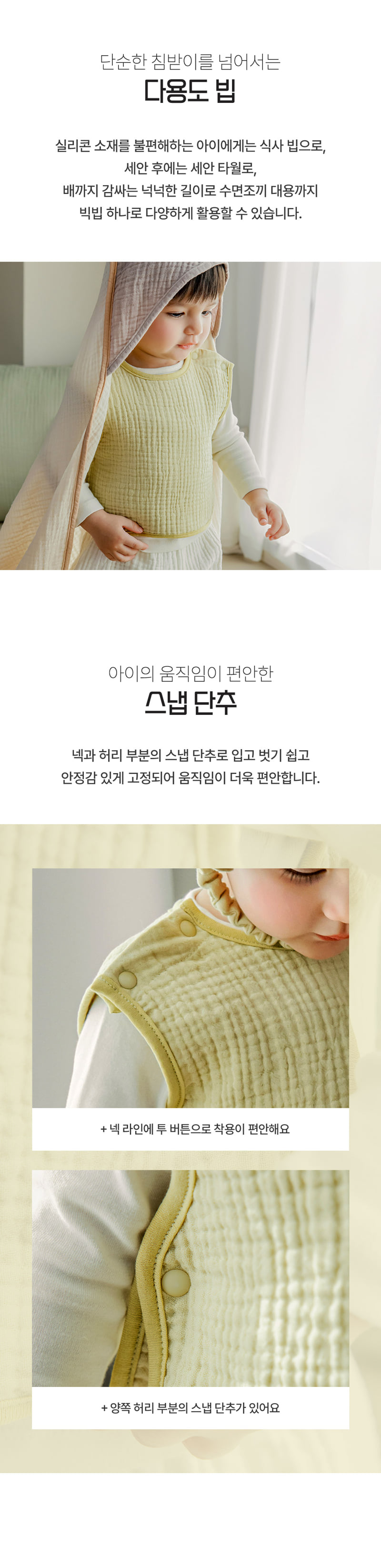 Kids Clara - Korean Baby Fashion - #babygirlfashion - Loving Yoru Big Bib (set of 5) - 4