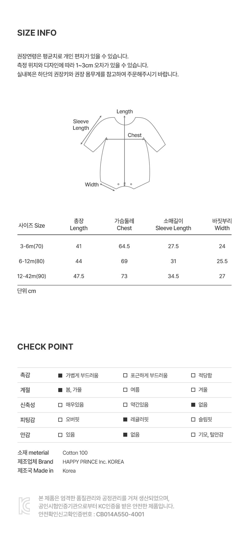 Kids Clara - Korean Baby Fashion - #babylifestyle - Happy Bebe Yoru Bodysuit - 11