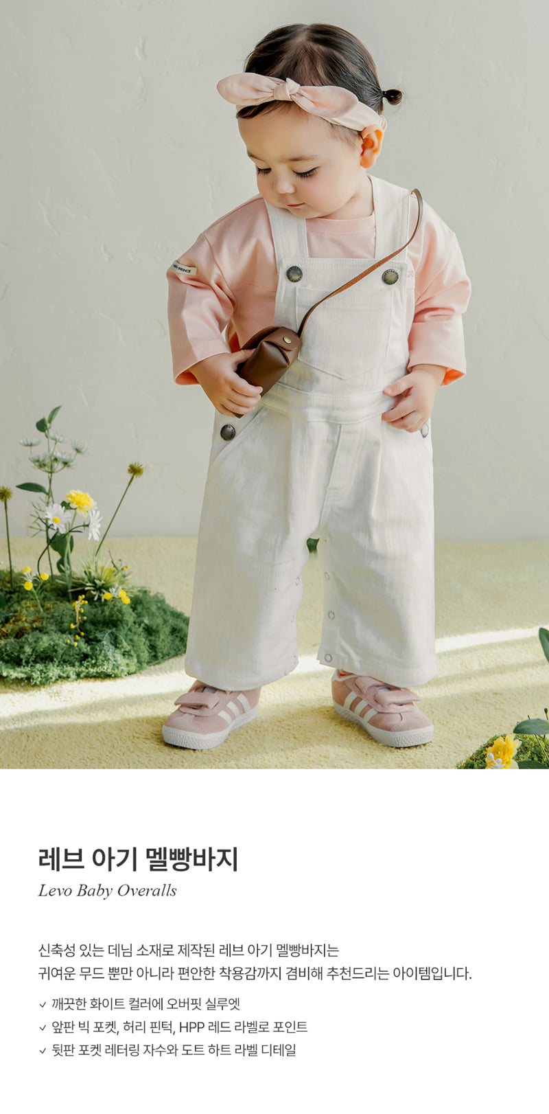 Kids Clara - Korean Baby Fashion - #babylifestyle - Lev Baby Overalls