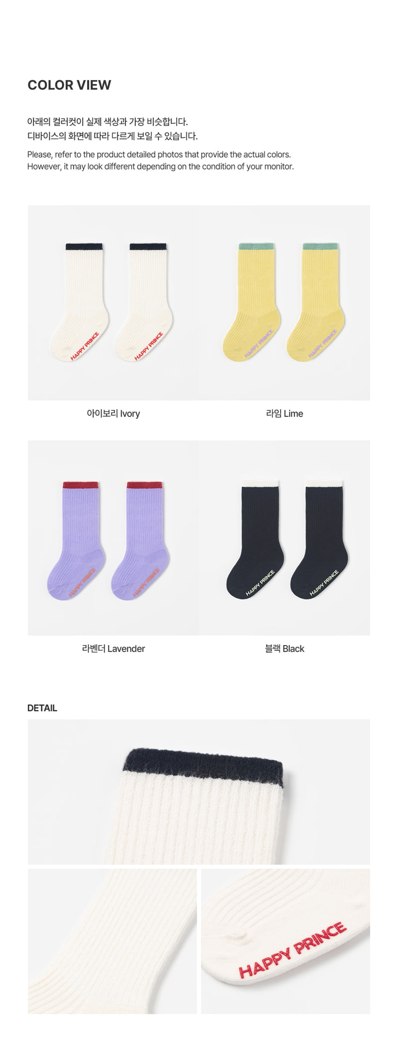 Kids Clara - Korean Baby Fashion - #babylifestyle - Theo Summer Ribbed Knee Socks (set of 5) - 6