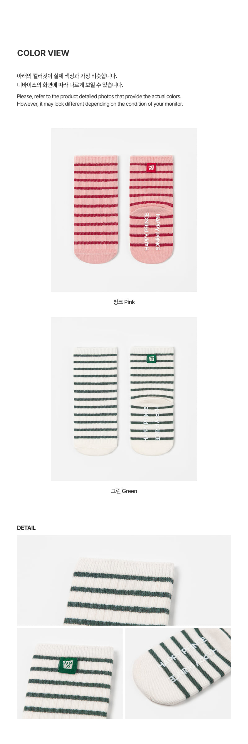 Kids Clara - Korean Baby Fashion - #babylifestyle - Flip Summer Socks (set of 5) - 5