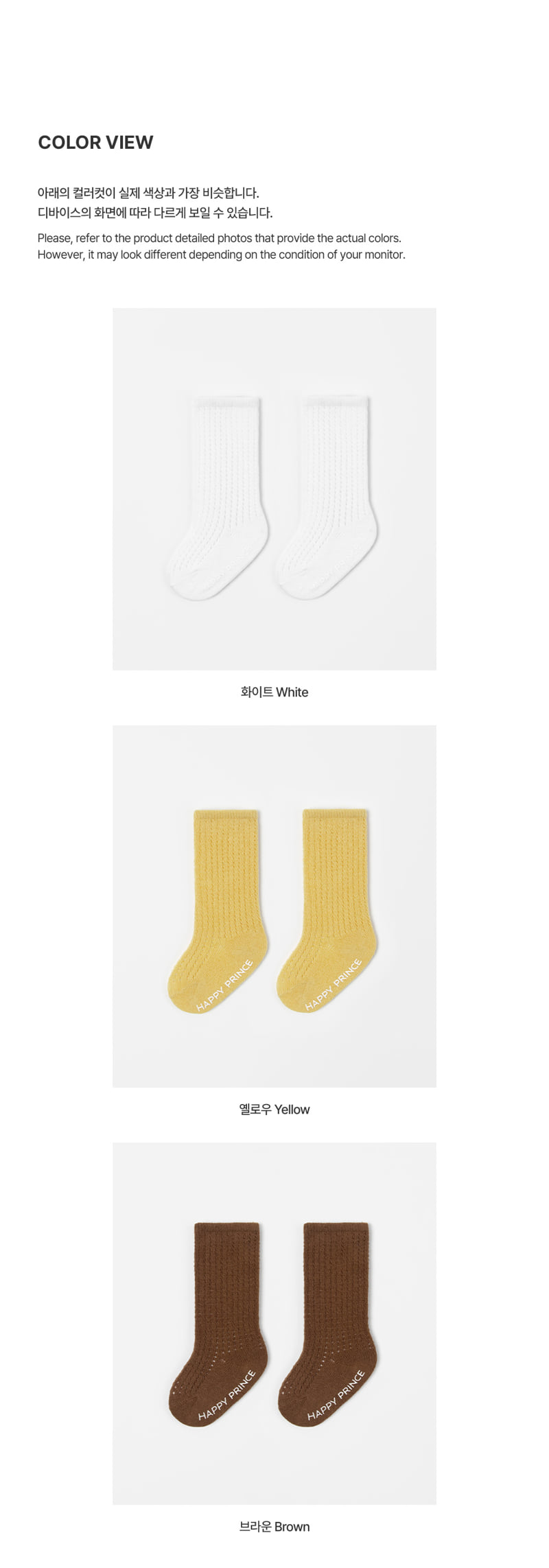 Kids Clara - Korean Baby Fashion - #babylifestyle - Sand Summer Knee Socks (set of 5) - 7