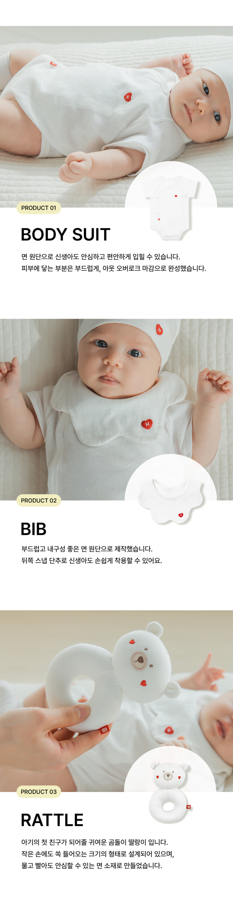 Kids Clara - Korean Baby Fashion - #babylifestyle - Happy Baby Summer Newborn Gift Set 5P - 5