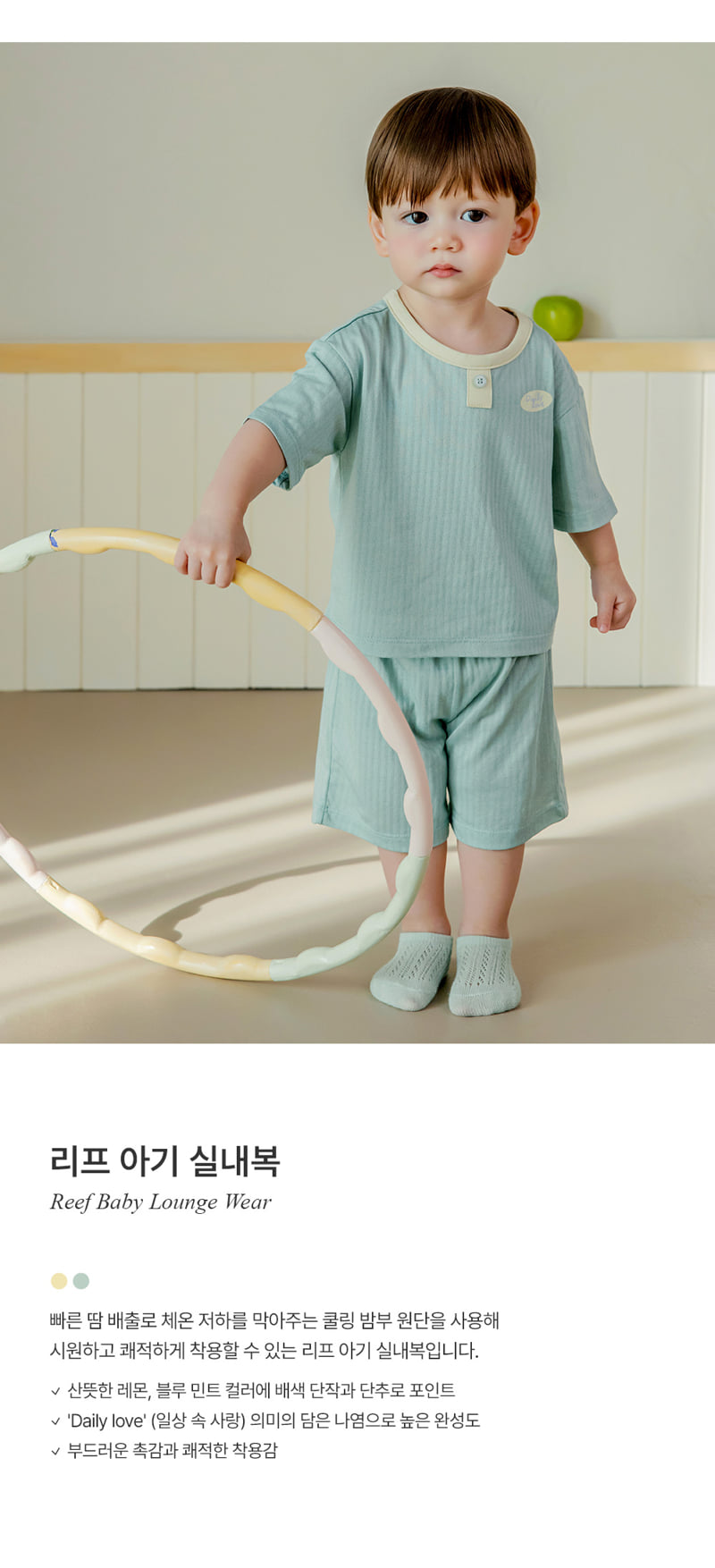 Kids Clara - Korean Baby Fashion - #babylifestyle - Leaf Baby Easywear - 2