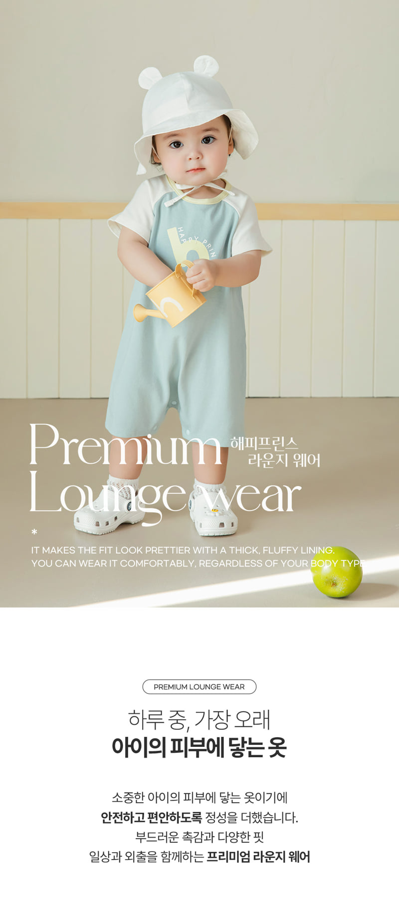 Kids Clara - Korean Baby Fashion - #babylifestyle - Nube Play Suit
