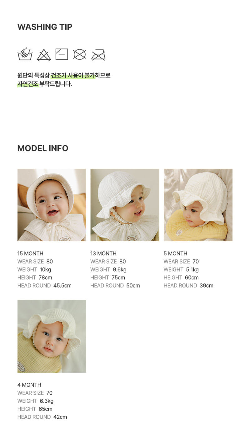 Kids Clara - Korean Baby Fashion - #babyoninstagram - Happy Bebe Yoru Bodysuit - 12