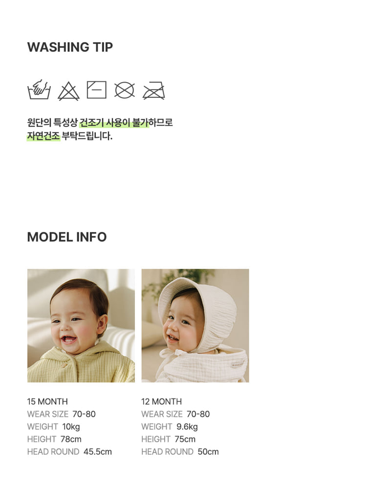 Kids Clara - Korean Baby Fashion - #babyoninstagram - Happy Bebe Yoru Cape - 10