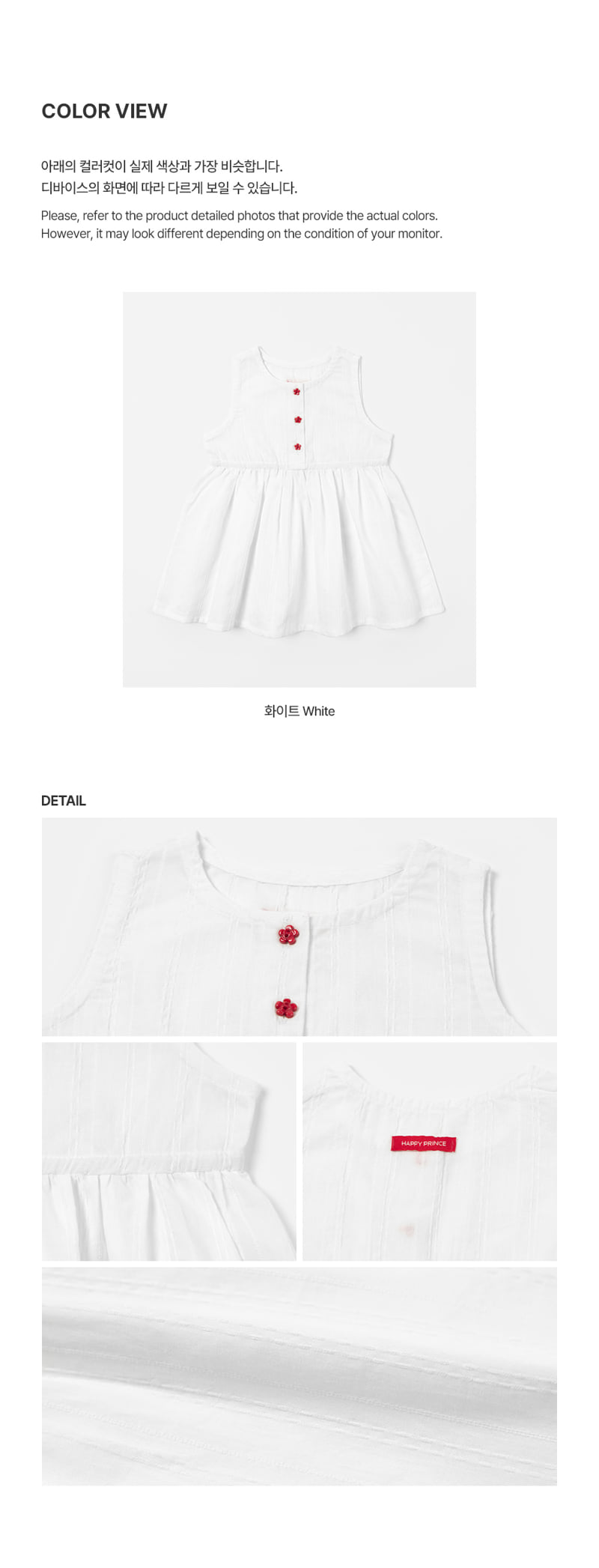 Lua Layered One-piece by Kids Clara for Baby - view 8