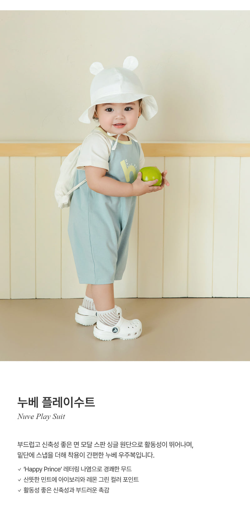 Kids Clara - Korean Baby Fashion - #babyoninstagram - Nube Play Suit - 2