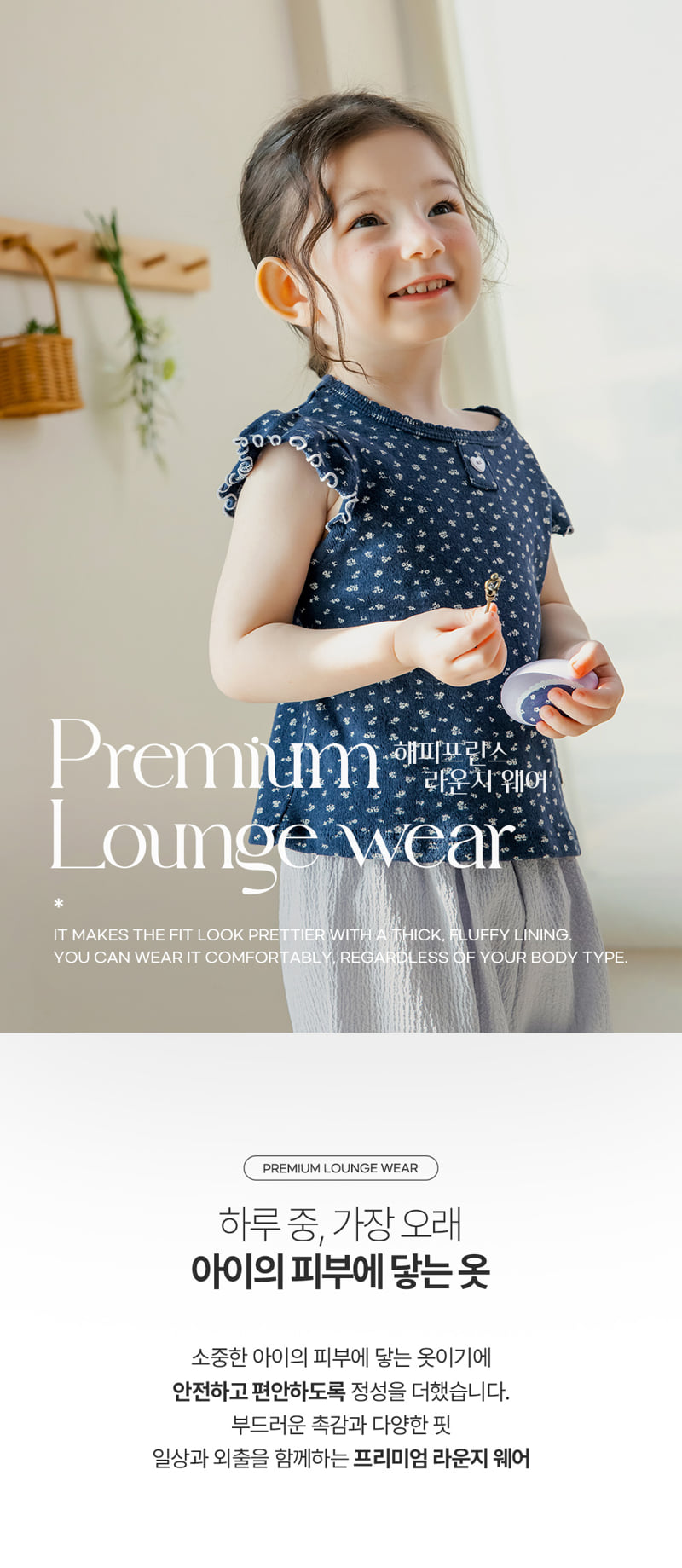 Kids Clara - Korean Baby Fashion - #babyoninstagram - Freda Loungewear