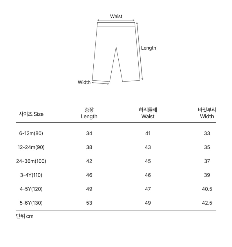 Kids Clara - Korean Baby Fashion - #babyoninstagram - Jerry Loungewear - 10