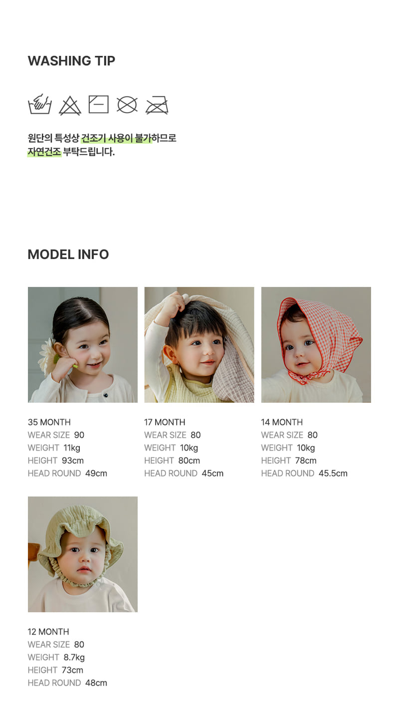 Kids Clara - Korean Baby Fashion - #babyootd - Happy Bebe Yoru Pants - 12