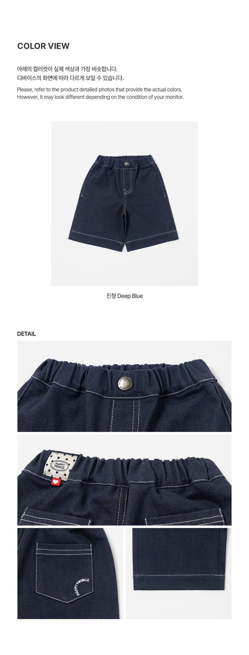 Kids Clara - Korean Baby Fashion - #babyootd - Pita Wide Denim Pants - 6