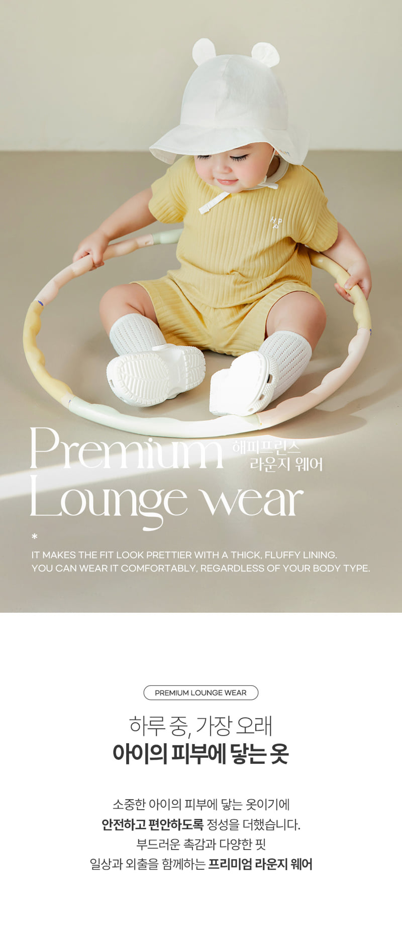 Kids Clara - Korean Baby Fashion - #babyootd - Odette Loungewear
