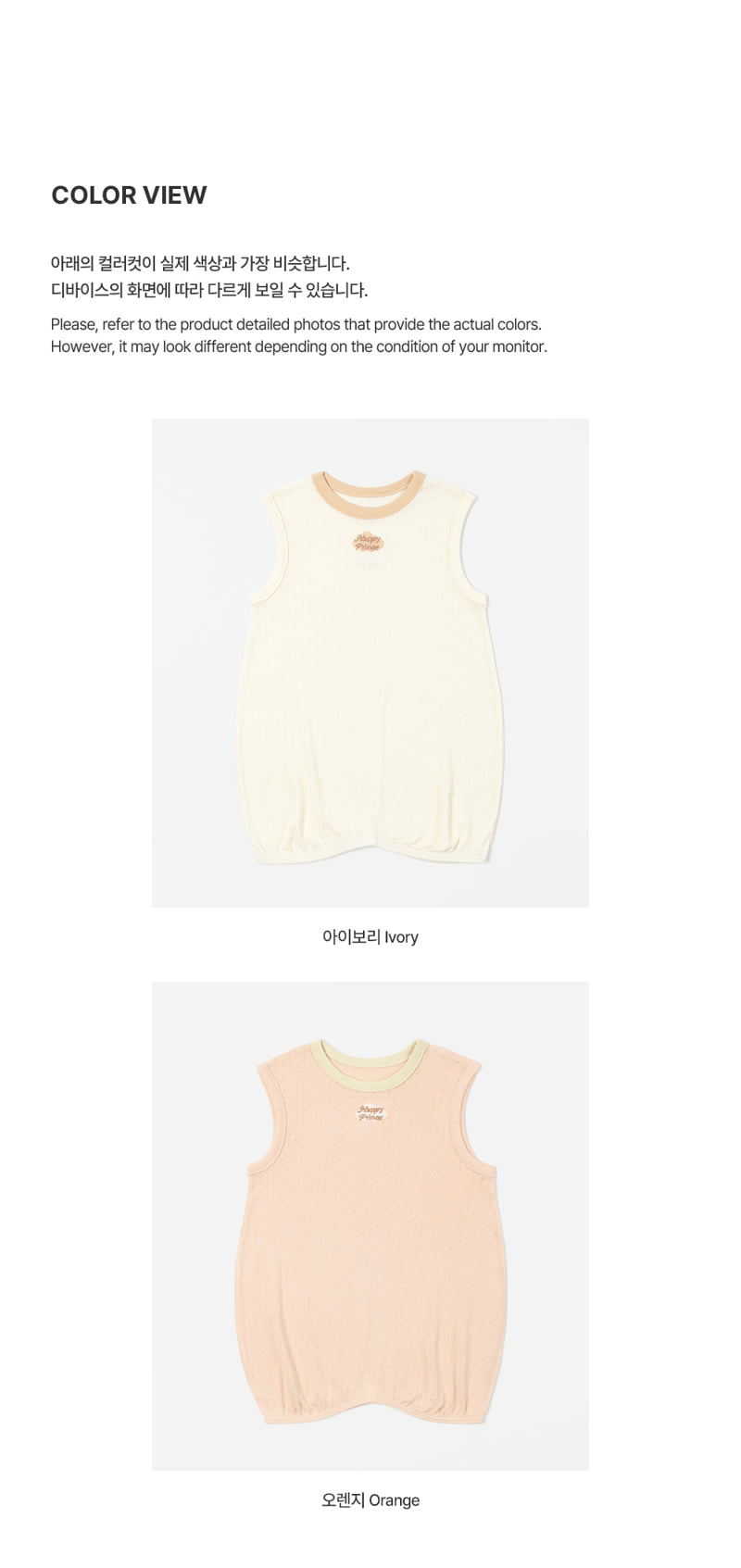 Kids Clara - Korean Baby Fashion - #babyootd - Lef Baby Sleeping Vest - 6