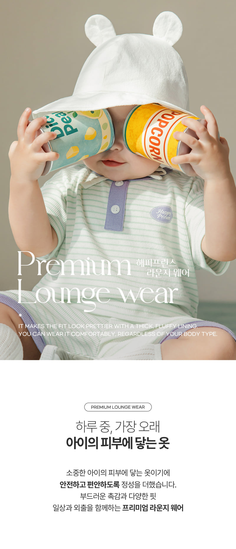 Kids Clara - Korean Baby Fashion - #babyootd - Nelp Baby Loungewear