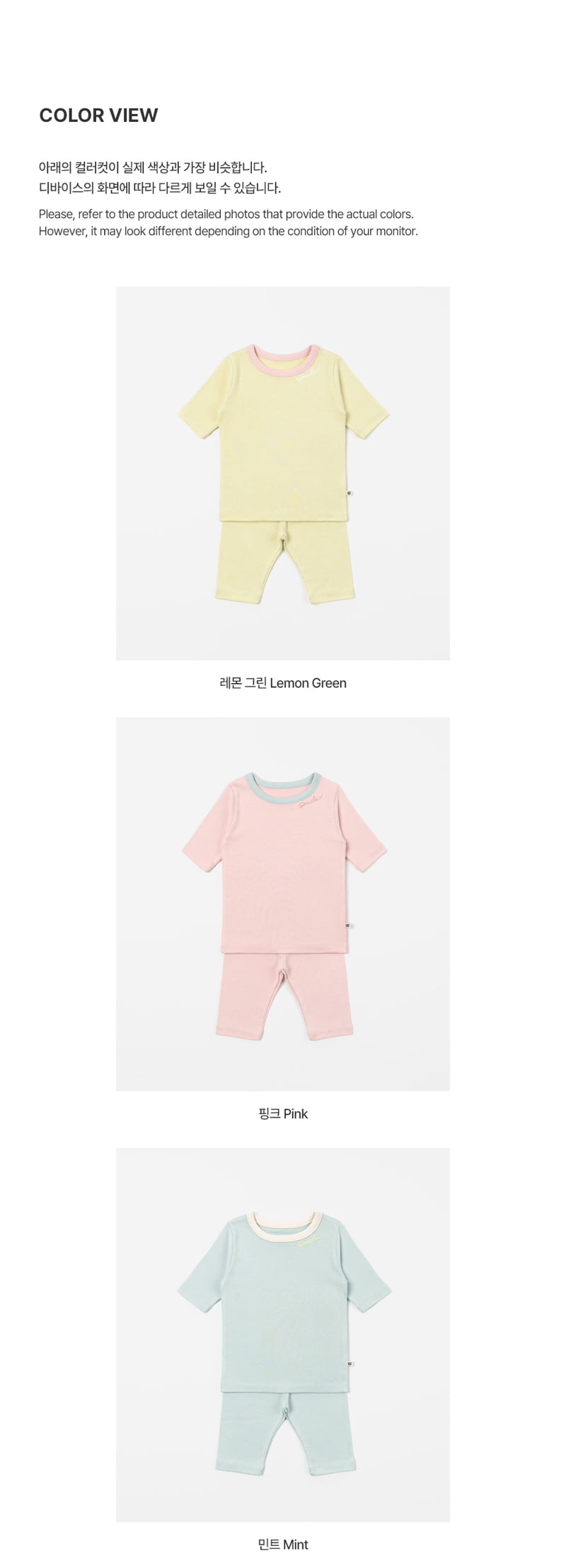 Kids Clara - Korean Baby Fashion - #babyootd - Smile Comfy Belly Baby Easywear - 10