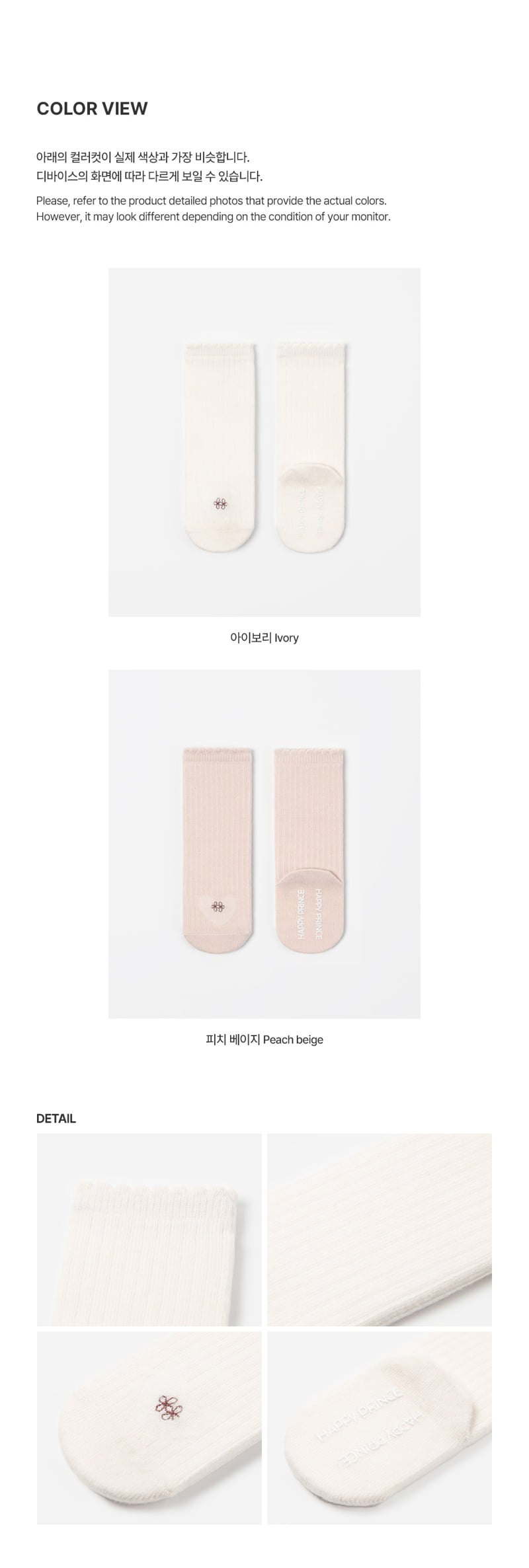 Kids Clara - Korean Baby Fashion - #babyoutfit - Loving Baby Knee-High Socks (set of 5) - 5