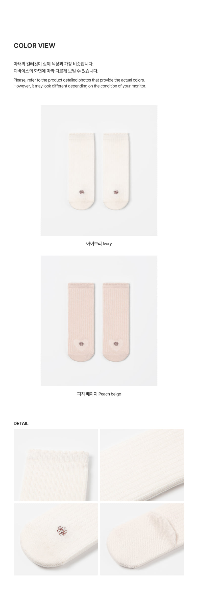 Kids Clara - Korean Baby Fashion - #babyoutfit - Loving Newborn Knee-High Socks (set of 5) - 4