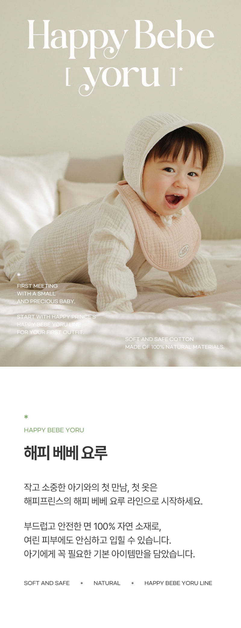 Kids Clara - Korean Baby Fashion - #babyoutfit - Happy Bebe Yoru Romper