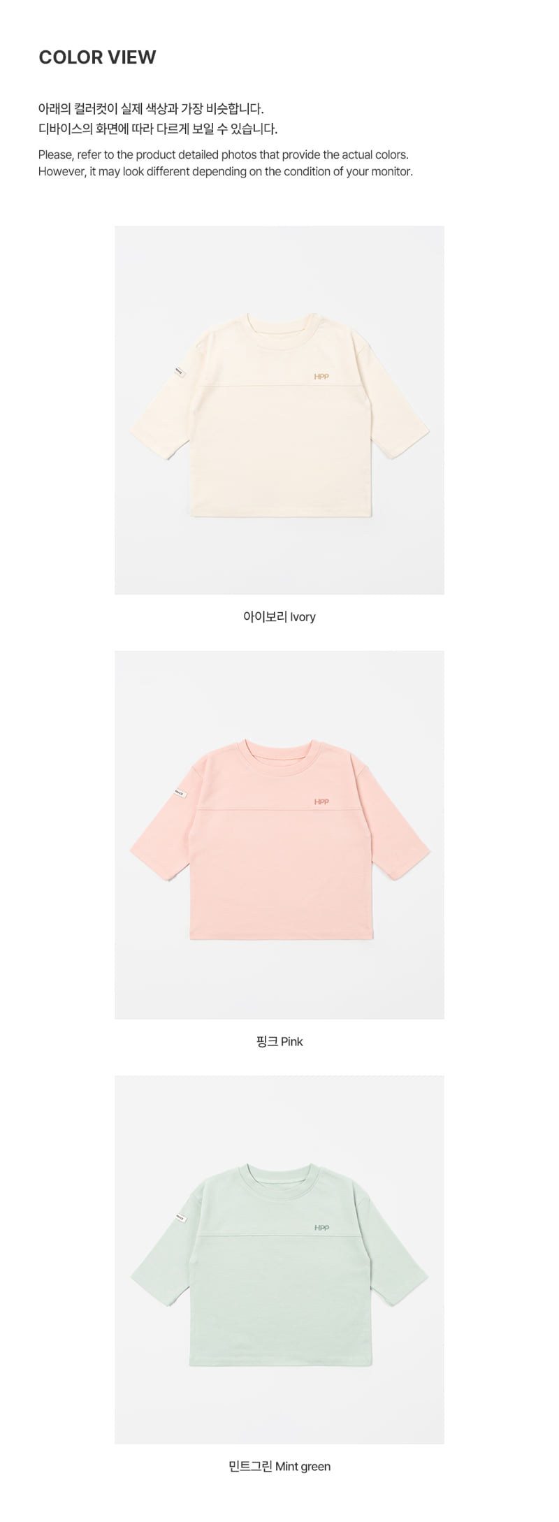 Kids Clara - Korean Baby Fashion - #babyoutfit - Demon Tee - 9