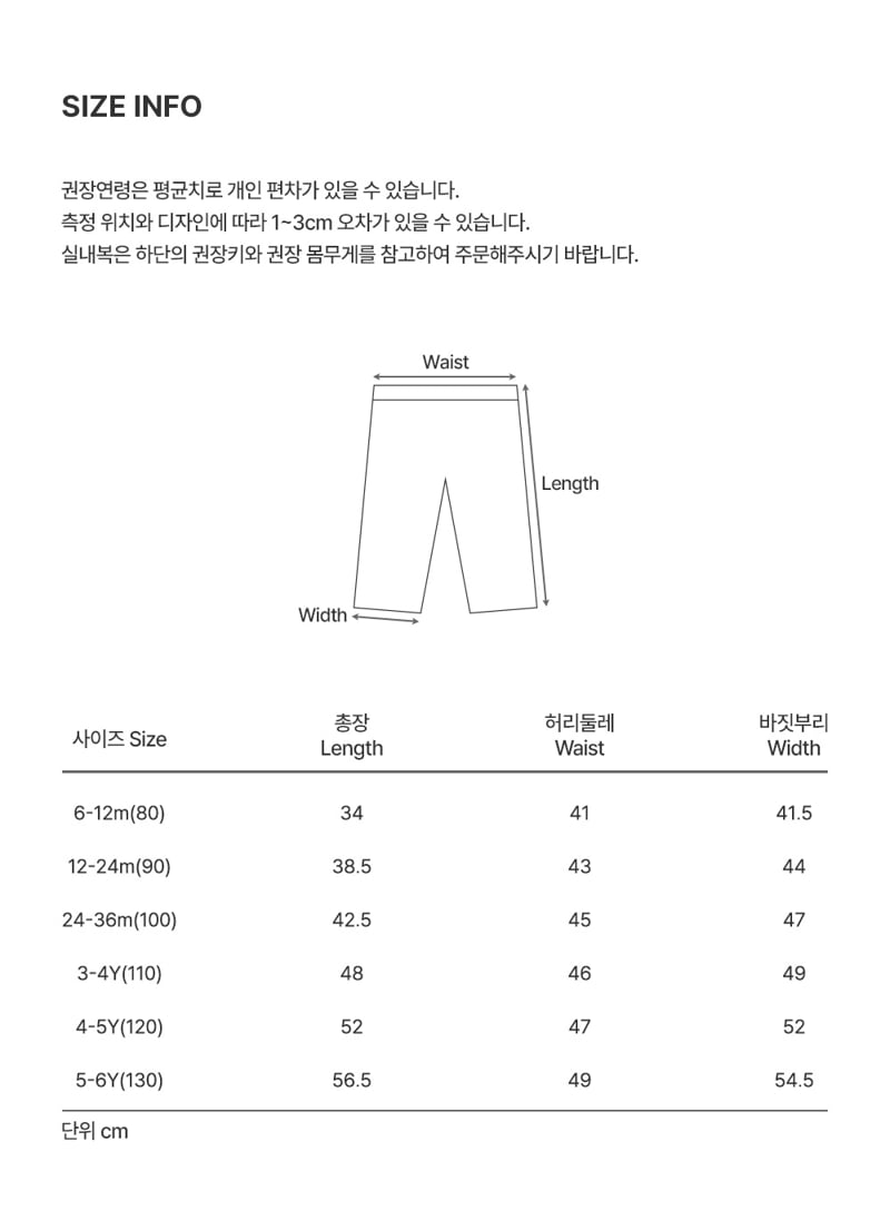 Kids Clara - Korean Baby Fashion - #babyoutfit - Pita Wide Denim Pants - 7