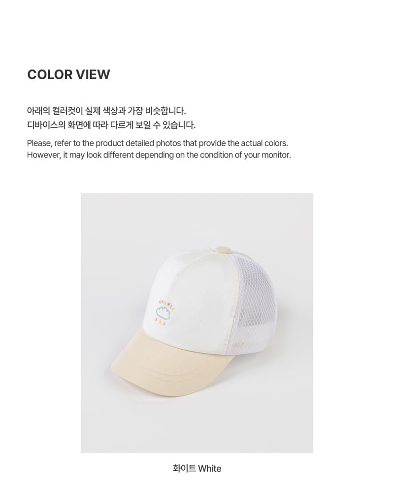 Kids Clara - Korean Baby Fashion - #babyoutfit - Maeve Summer Baby Ball Cap - 5