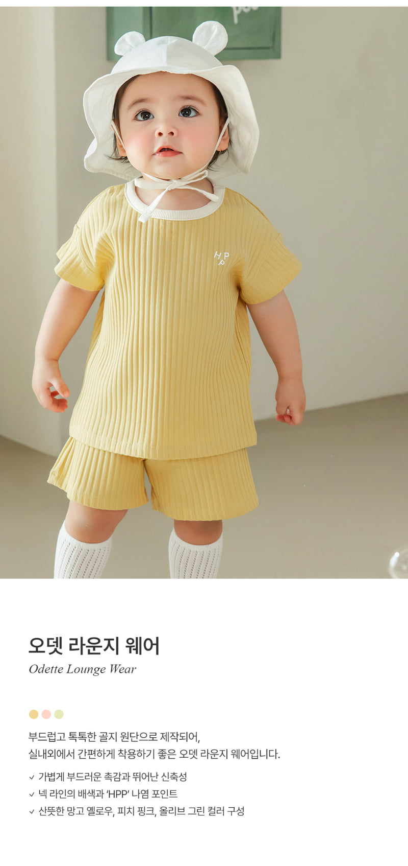 Kids Clara - Korean Baby Fashion - #babyoutfit - Odette Loungewear - 2