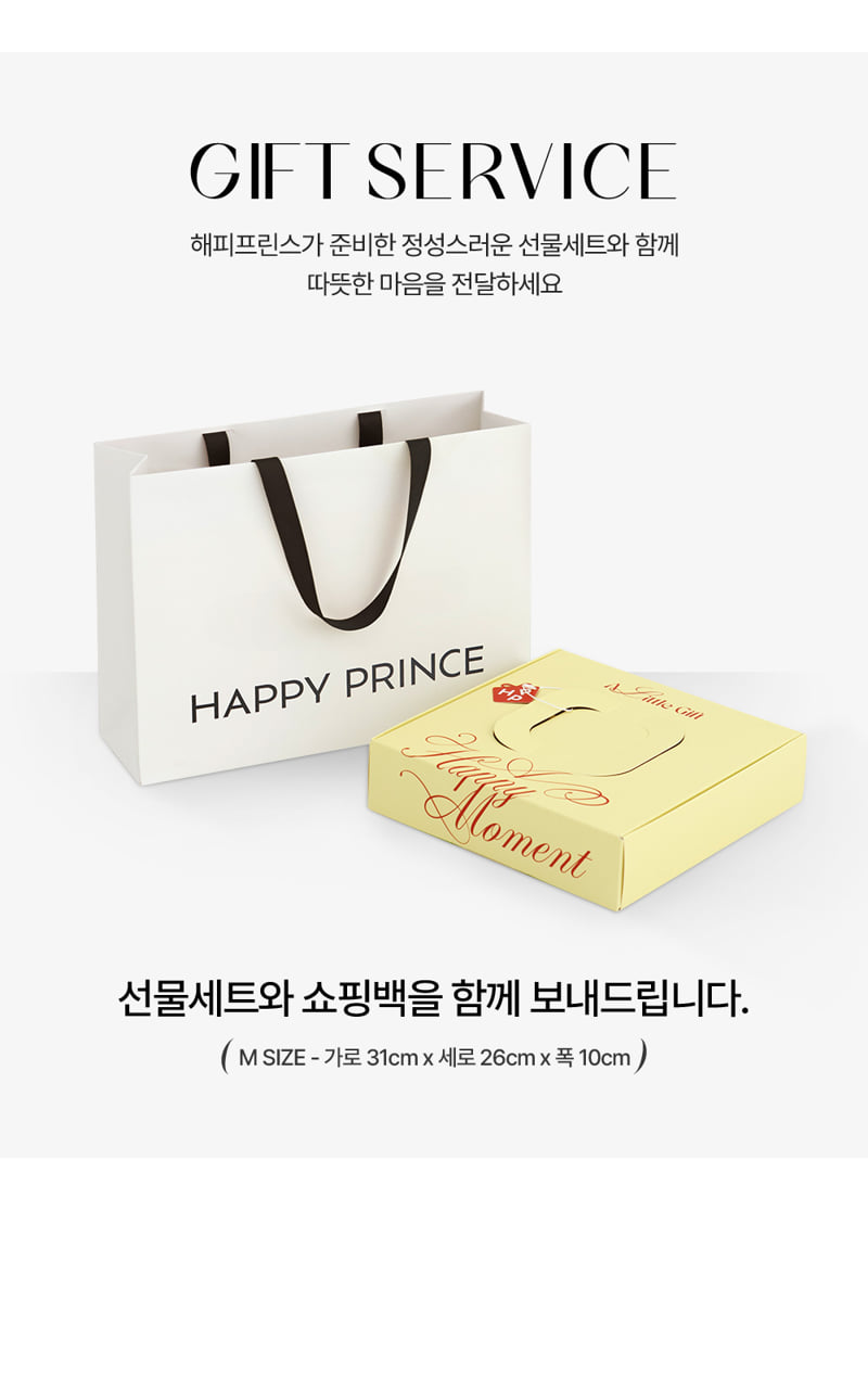 Kids Clara - Korean Baby Fashion - #babyoutfit - Happy Baby Summer Newborn Gift Set 3P - 9