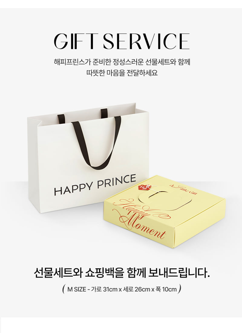 Kids Clara - Korean Baby Fashion - #babyoutfit - Happy Baby Summer Newborn Gift Set 5P - 9