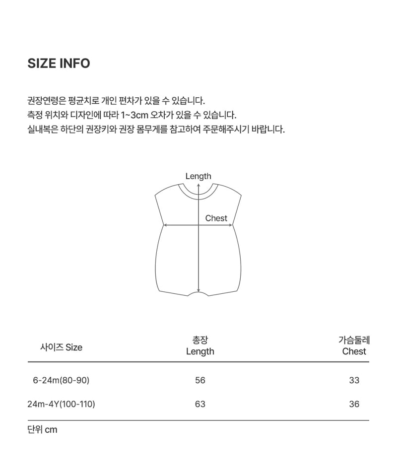 Kids Clara - Korean Baby Fashion - #babyoutfit - Lef Baby Sleeping Vest - 8