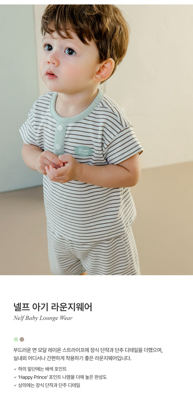 Kids Clara - Korean Baby Fashion - #babyoutfit - Nelp Baby Loungewear - 2