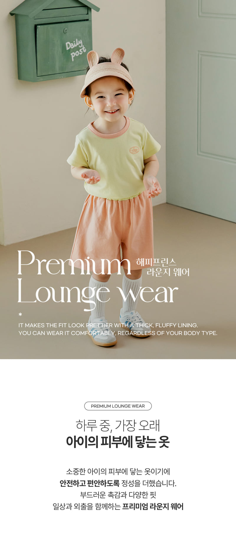 Kids Clara - Korean Baby Fashion - #babyoutfit - Lind 3-Piece Loungewear