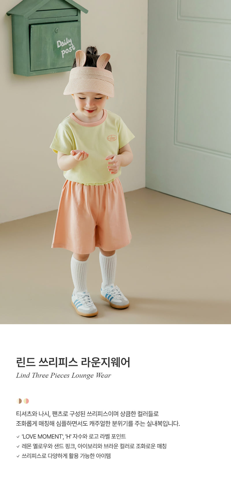 Kids Clara - Korean Baby Fashion - #babyoutfit - Lind 3-Piece Loungewear - 2