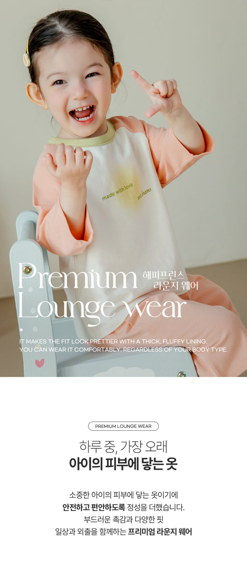 Kids Clara - Korean Baby Fashion - #babyoutfit - Ensi Loungewear
