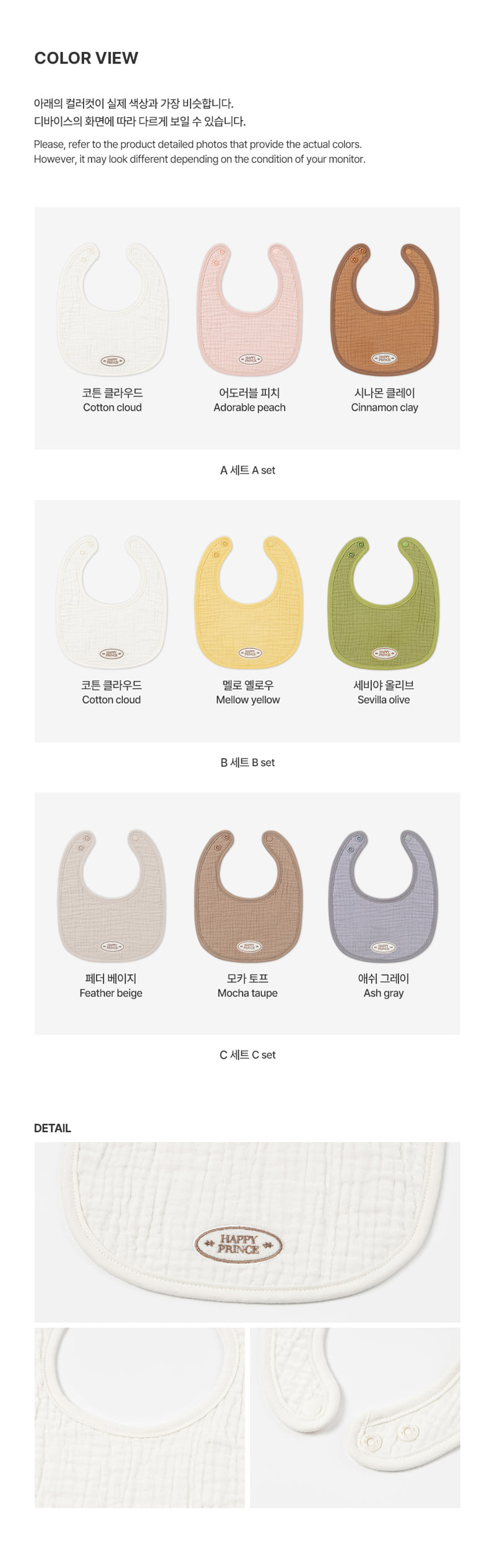 Kids Clara - Korean Baby Fashion - #babywear - Loving Yoru Baby Bib 3-Piece Set (Shopping Bag Included) - 10