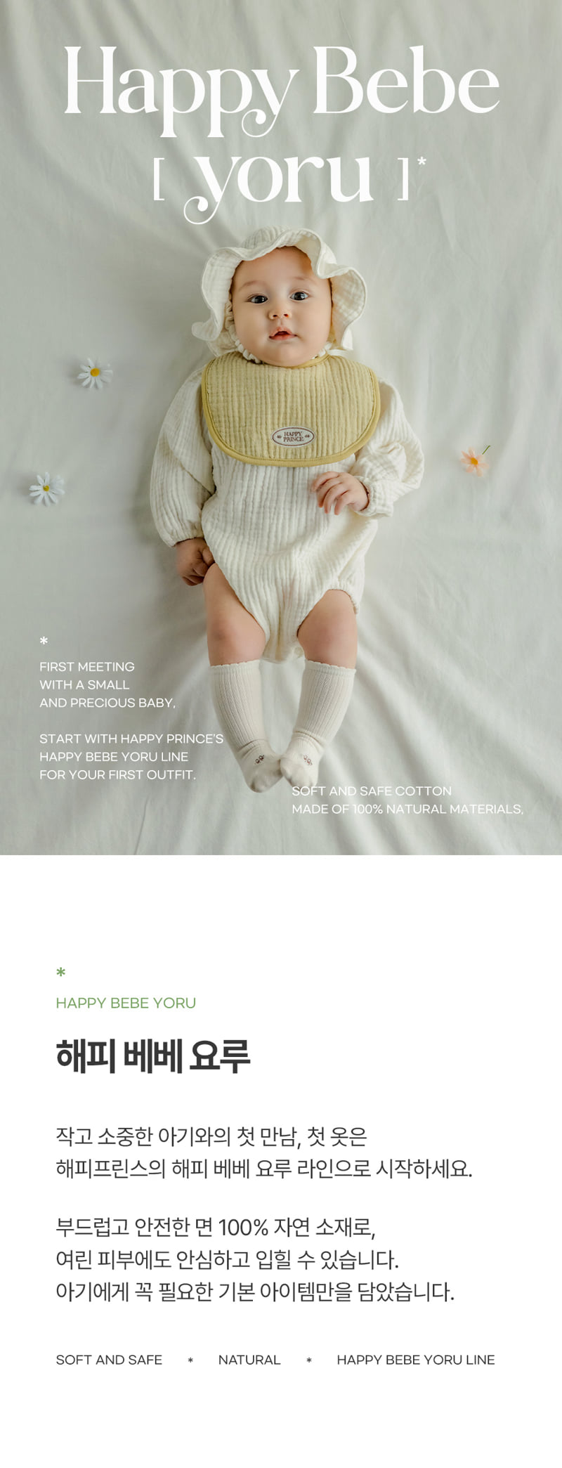 Kids Clara - Korean Baby Fashion - #babywear - Happy Bebe Yoru Bodysuit