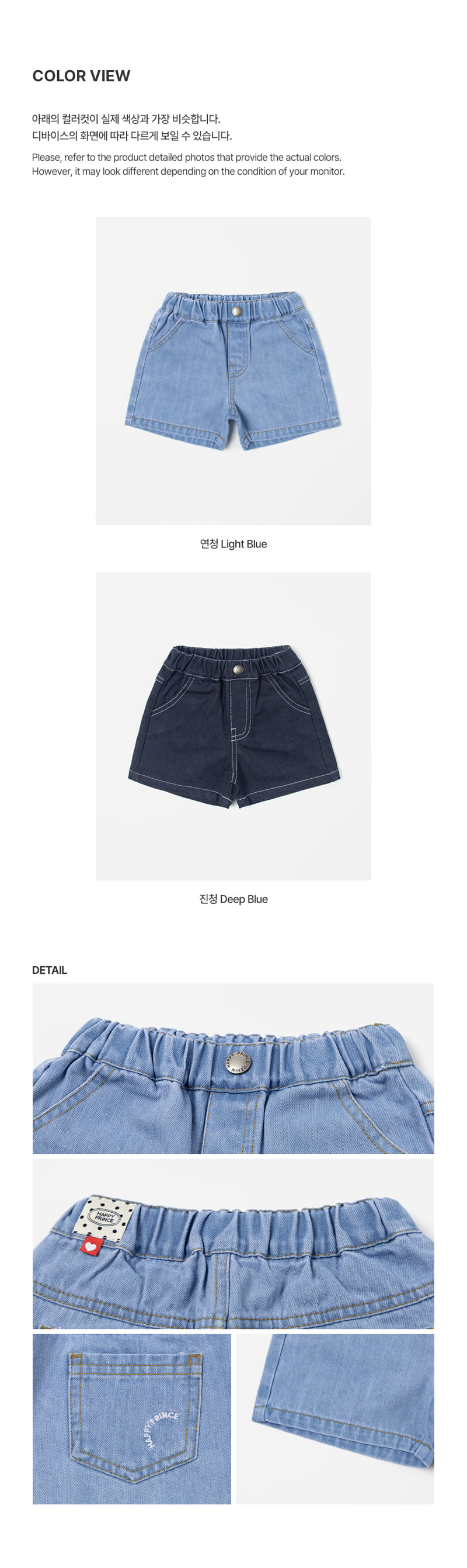 Kids Clara - Korean Baby Fashion - #babywear - Vito Wide Denim Shorts - 10